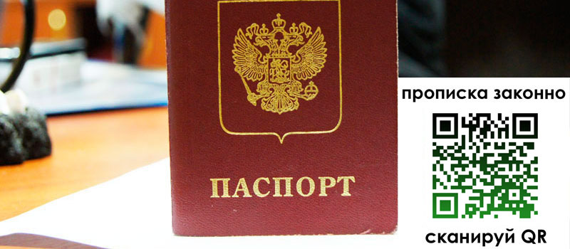 регистрация в Борзе